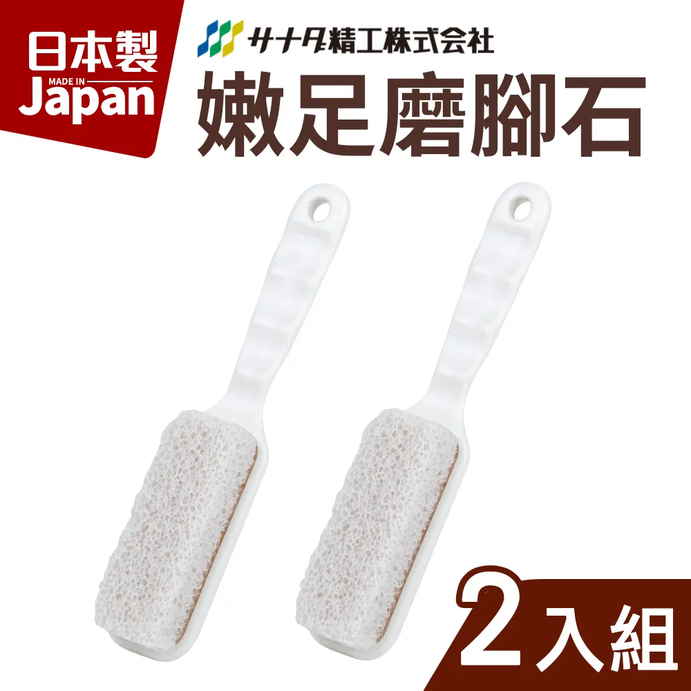 嫩足玻璃磨腳皮器 除足部角質 磨腳皮 腳皮磨砂 磨腳板 磨腳 磨死皮 歷史價格詳細信息