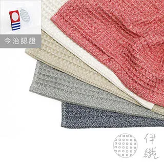 伊織鬆餅紋雙面運動毛巾 歷史價格詳細信息