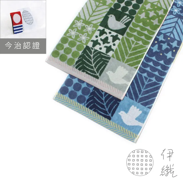 伊織台灣限定手帕/ 珍珠奶茶 歷史價格詳細信息