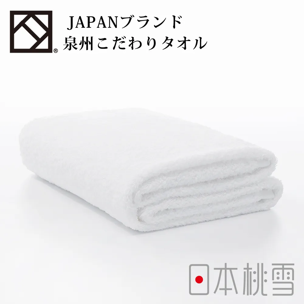 日本桃雪泉州飯店加厚浴巾 (玫瑰紅) 歷史價格詳細信息