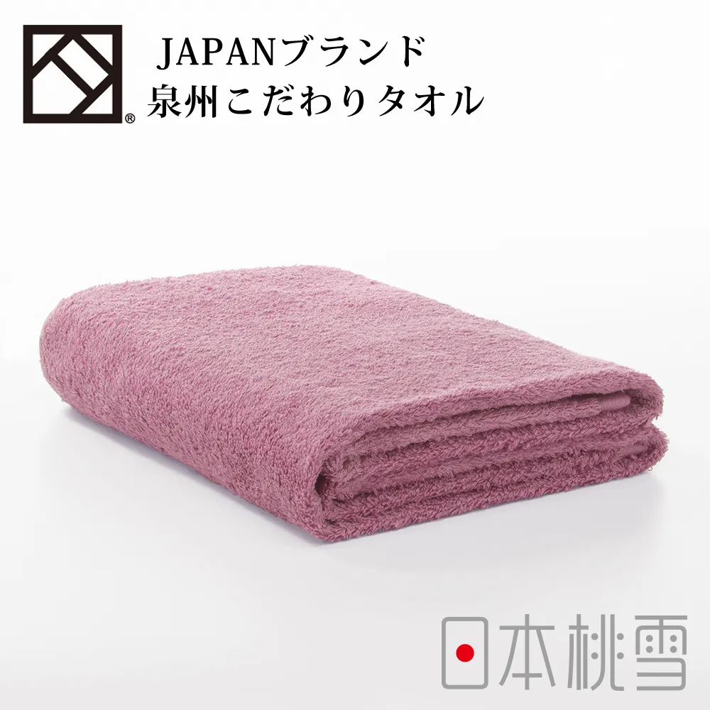 日本桃雪飯店浴巾(粉紅色) 歷史價格詳細信息
