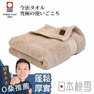 日本桃雪今治匹馬棉方巾(雪色白) 歷史價格詳細信息