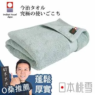 日本桃雪今治匹馬棉方巾(雪色白) 歷史價格詳細信息