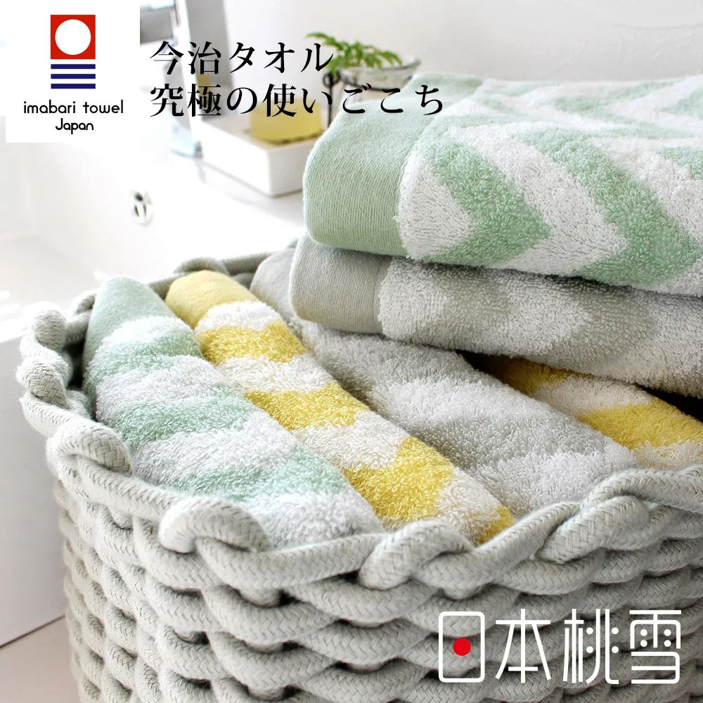 【日本桃雪】今治北歐浴巾-多色任選 歷史價格詳細信息