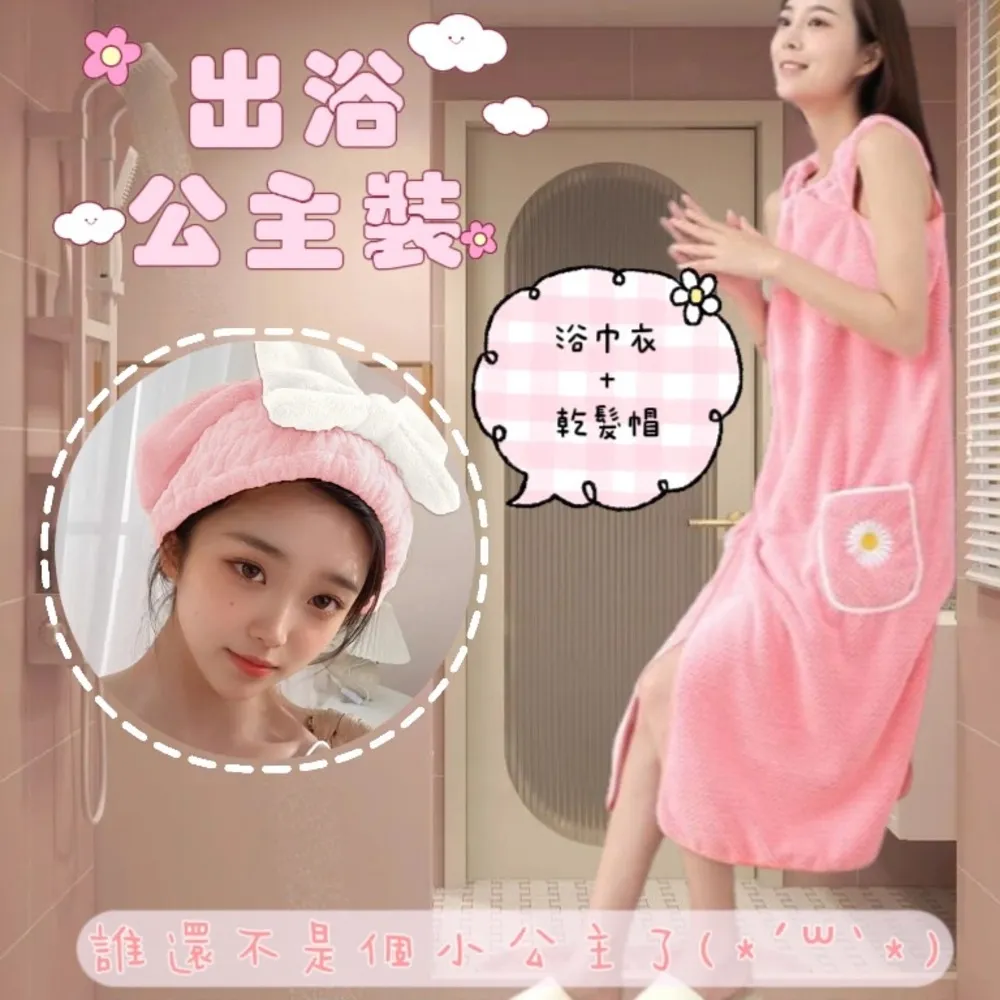 蝴蝶結乾髮帽 可愛蝴蝶結吸水乾髮帽 珊瑚絨 超強吸水 乾髮帽 吸水帽 洗髮帽 擦頭髮 擦髮巾《OBL歐貝莉》 歷史價格詳細信息