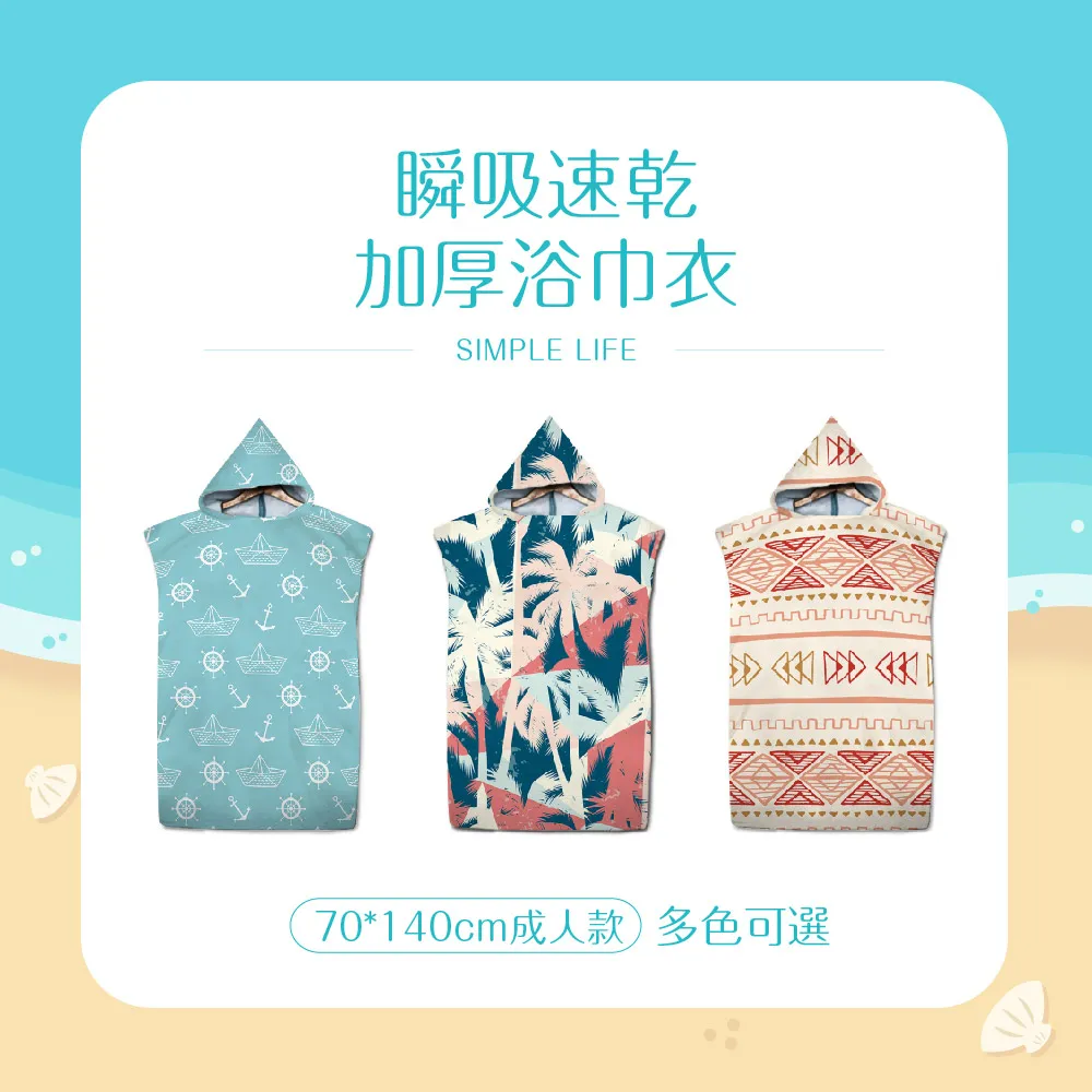 瞬吸速乾柔軟兔兔毛巾 小兔 超細纖維毛巾  現貨 蝦皮直送 歷史價格詳細信息