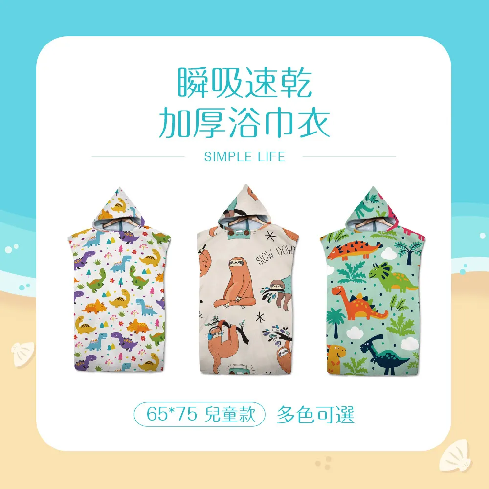 瞬吸速乾柔軟兔兔毛巾 小兔 超細纖維毛巾  現貨 蝦皮直送 歷史價格詳細信息