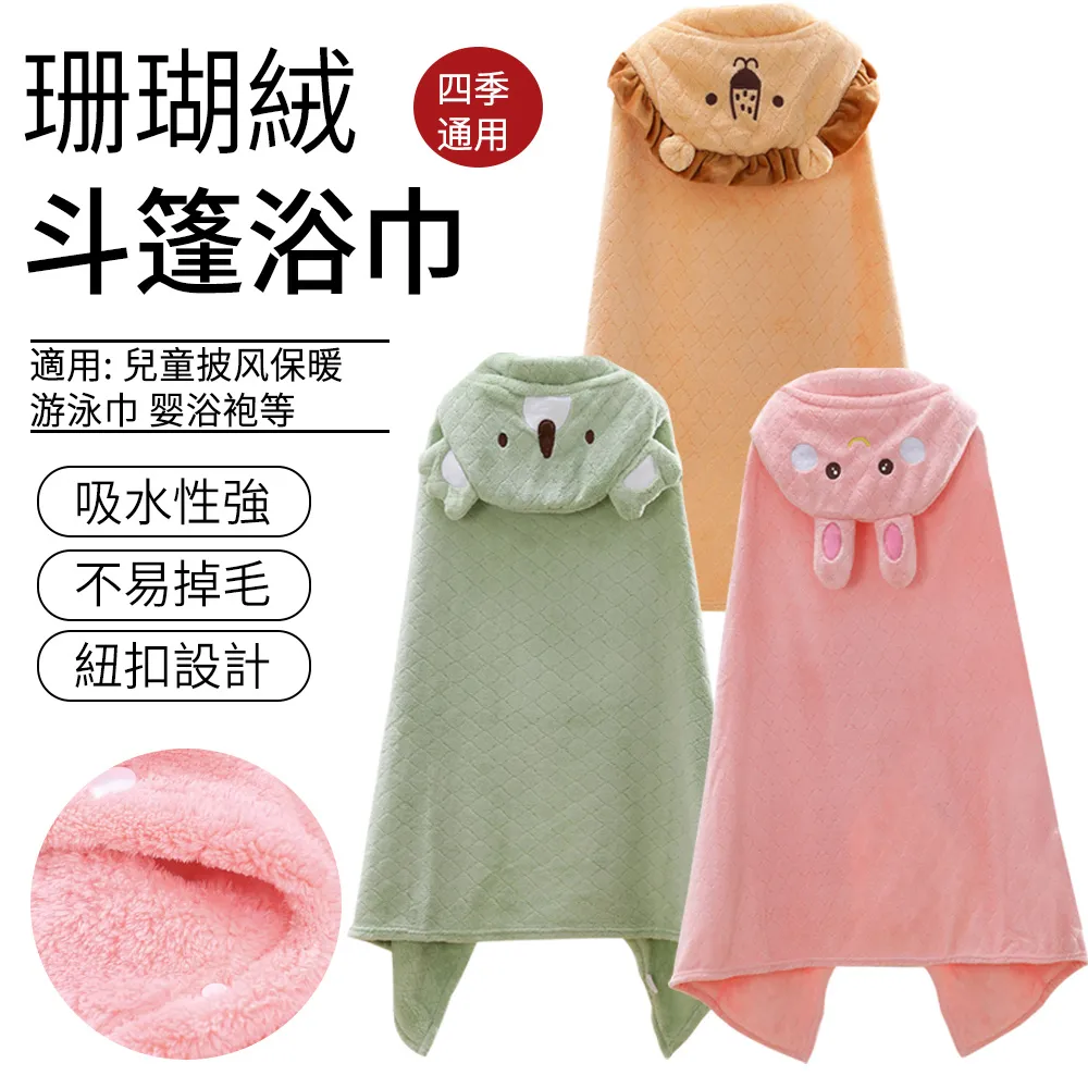 SUNLY 浴室毛巾收納架 免打孔晾曬桿 48cm 歷史價格詳細信息