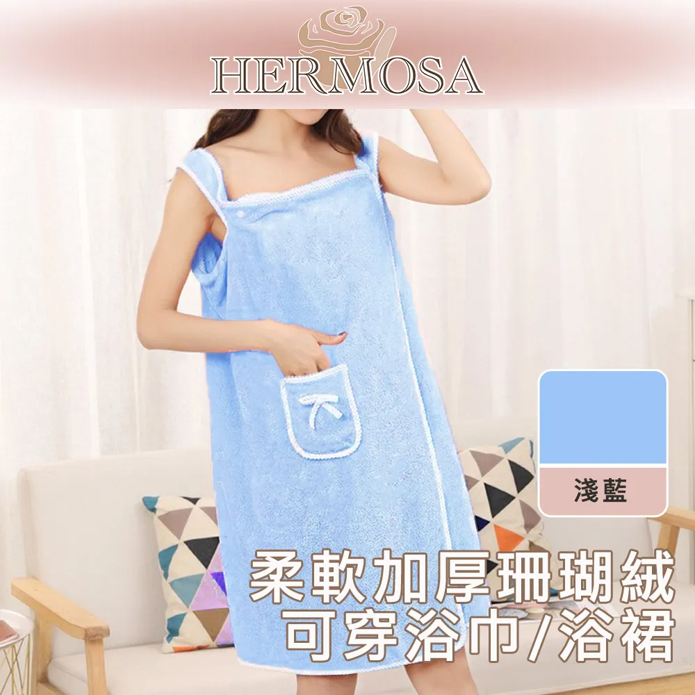 HERMOSA USB電動便攜修眉器/修眉刀 香檳金 歷史價格詳細信息