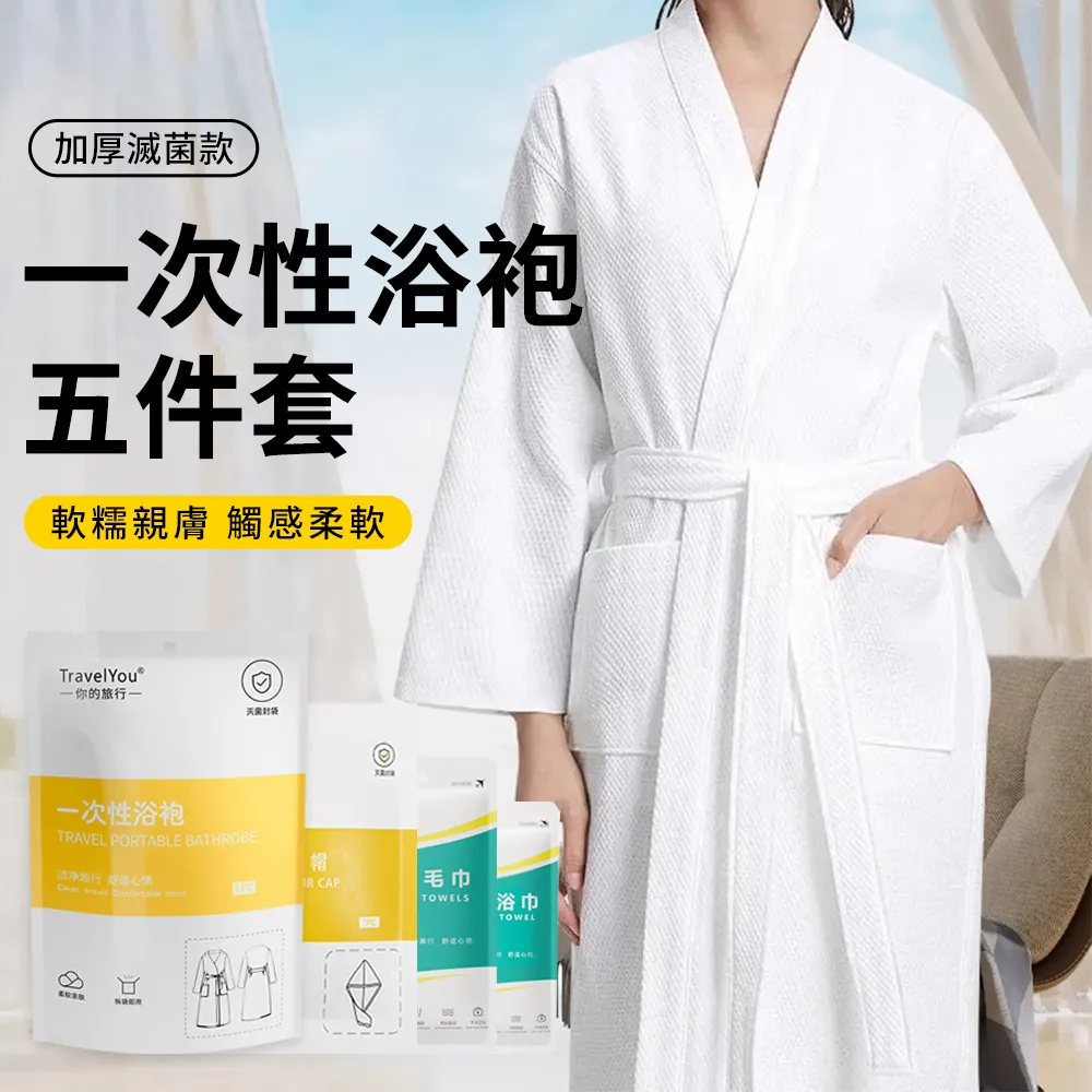 lvbao 一次性床單被套枕套 歷史價格詳細信息