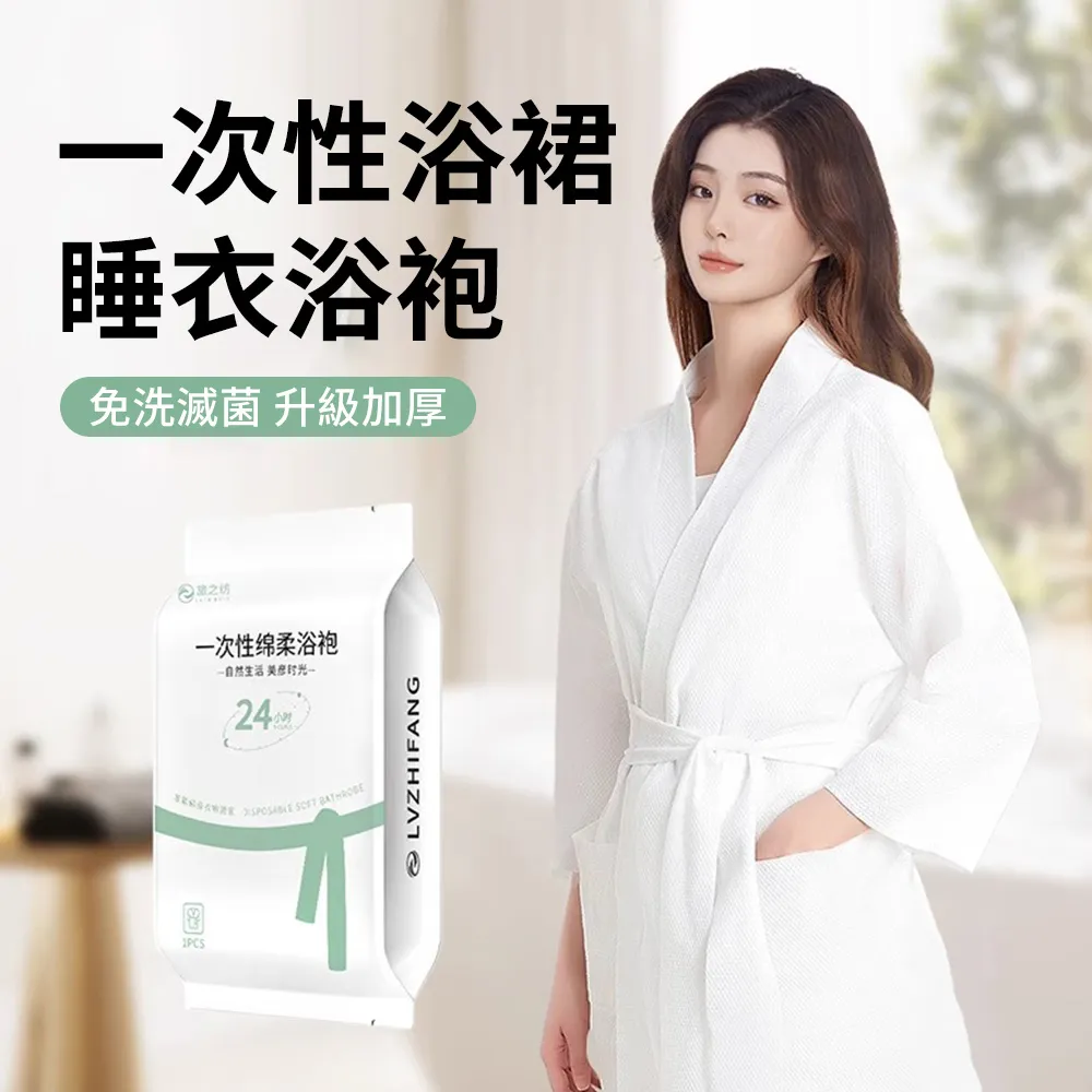 lvbao 一次性床單被套枕套 歷史價格詳細信息