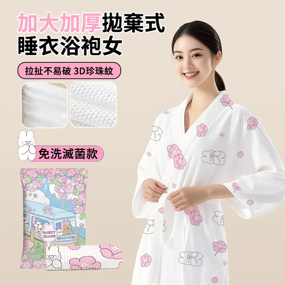 【便攜次拋防曬乳】迪悅朵防曬乳盒裝S P F50自然不假白妝前乳清爽防水防曬霜50/盒 歷史價格詳細信息