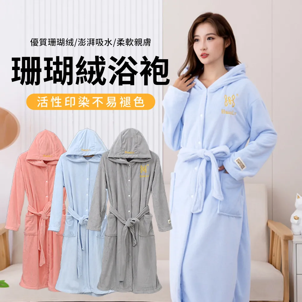 TLYS-J 珊瑚絨兩件式保暖睡衣 歷史價格詳細信息