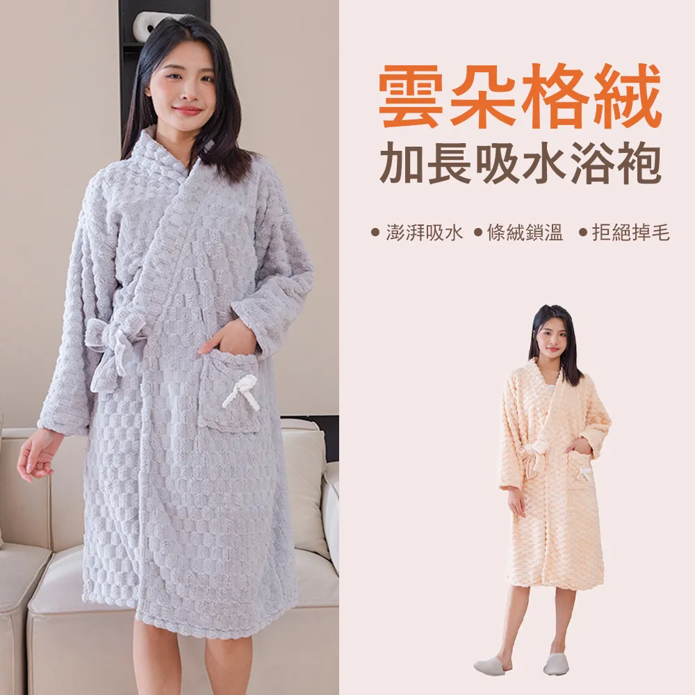 雲朵絨乾髮帽25*65cm-2入 歷史價格詳細信息