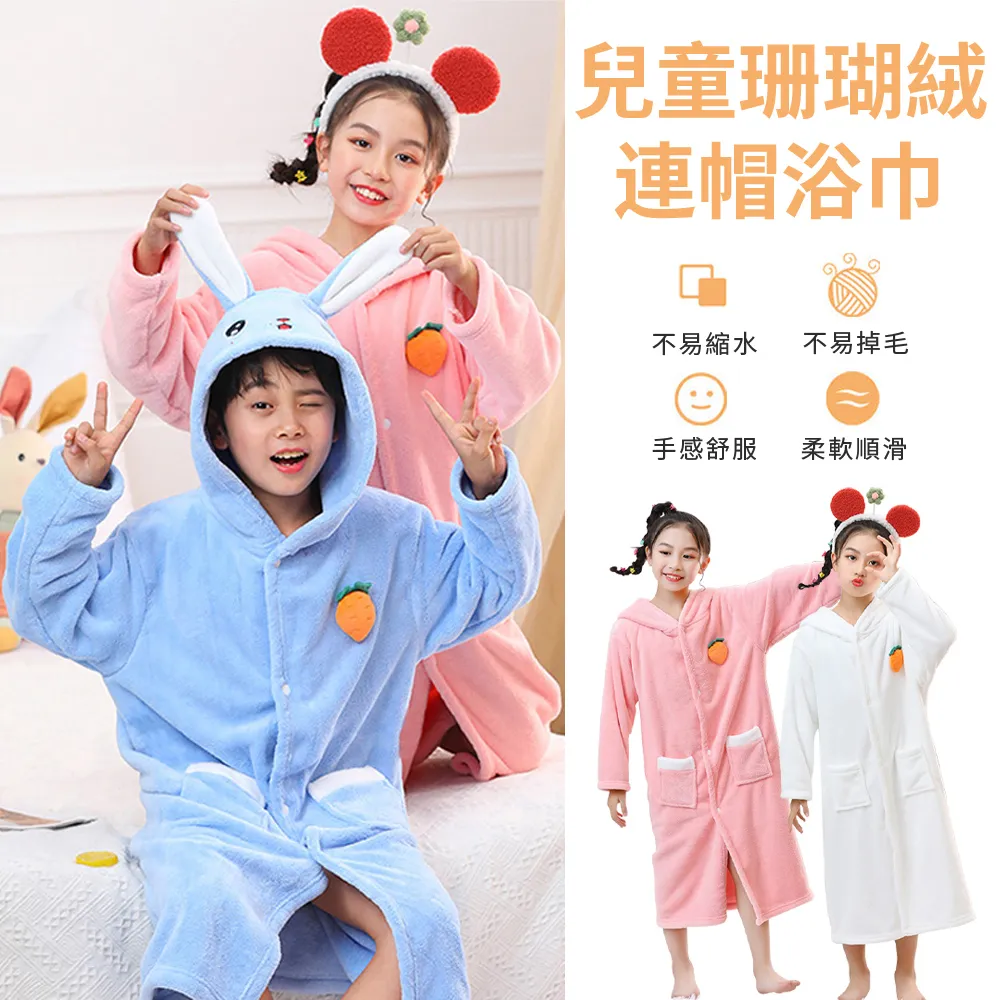 兒童浴巾浴袍帶帽沙灘游泳浴衣便攜吸水速干連帽斗篷男女童換衣罩-奇點家居 歷史價格詳細信息