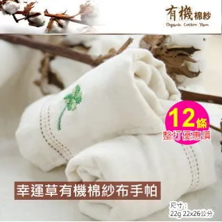 12條裝廚房專用洗碗布不沾油不傷鍋清潔雙面超細纖維銀絲抹布 歷史價格詳細信息