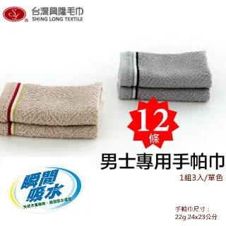 12條男士運動防磨腿內褲加長加肥冰絲平角褲衩四角褲青緊身 歷史價格詳細信息