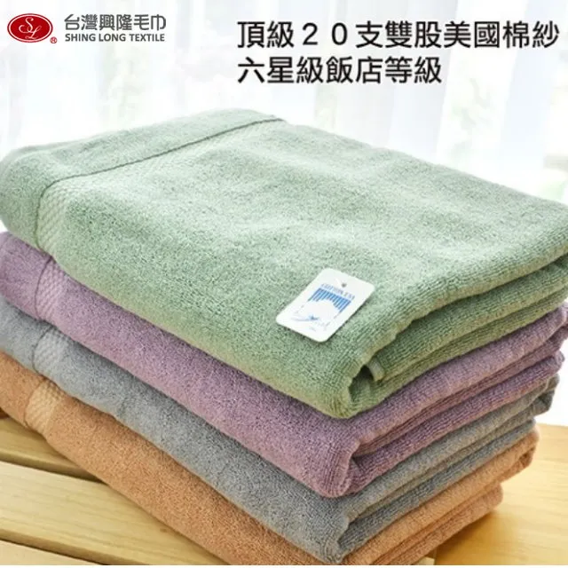 台灣興隆毛巾 多豬多孫福氣包巾禮盒 毛巾 純棉毛巾 童包巾 兒童毛巾 嬰兒用品 嬰兒 台灣製毛巾 台灣現貨 歷史價格詳細信息