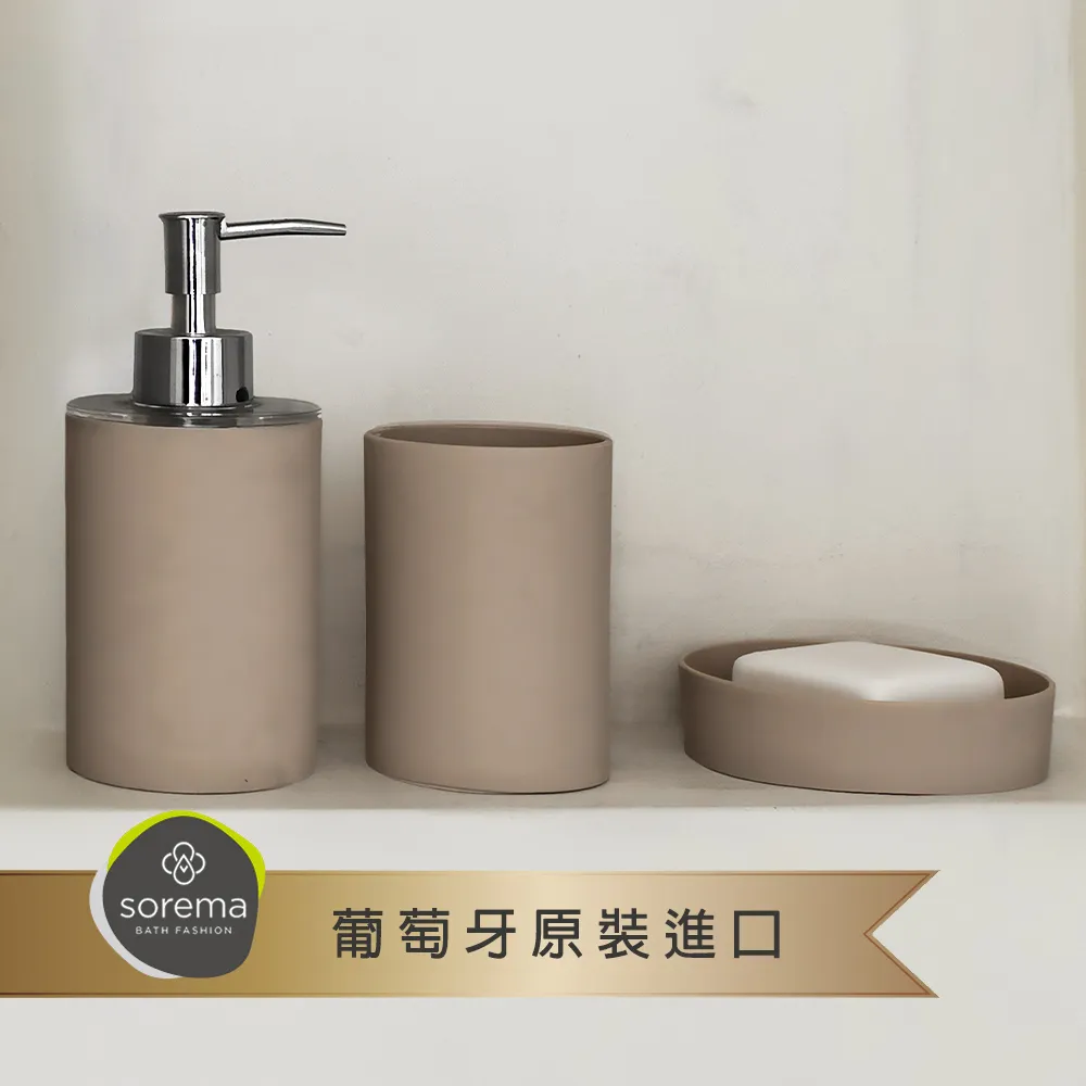 MioMall 米歐廣場 舒蕾馬Sorema經典入門款NEW PLUS按壓瓶/洗手乳罐/沐浴乳罐-多色可選(飯店品味) 歷史價格詳細信息