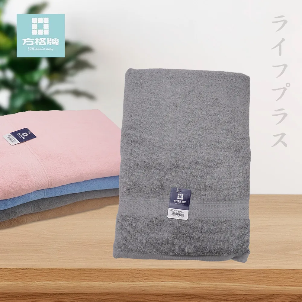 方格牌艷麗浴巾-70x130cm-2條入 歷史價格詳細信息