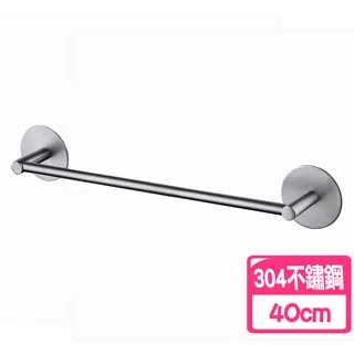 【快樂家】304不鏽鋼單桿圓頭毛巾架-70cm 歷史價格詳細信息