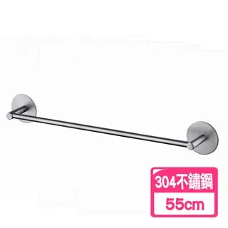 【快樂家】304不鏽鋼單桿圓頭毛巾架-70cm 歷史價格詳細信息