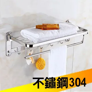 免打孔多功能梯形收納架 廚房收納架 浴室收納架【洛希可嚴選】台灣現貨24H出貨 浴室收納 收納架 歷史價格詳細信息