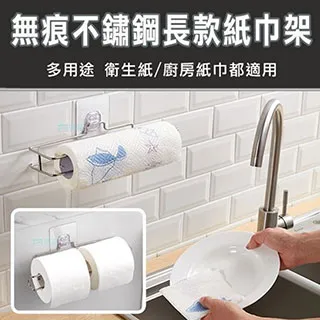 無痕不鏽鋼浴室拖鞋收納架(短款) 鞋架 拖鞋架 浴室鞋架 兒童鞋架 玄關鞋子收納架 置物架 歷史價格詳細信息