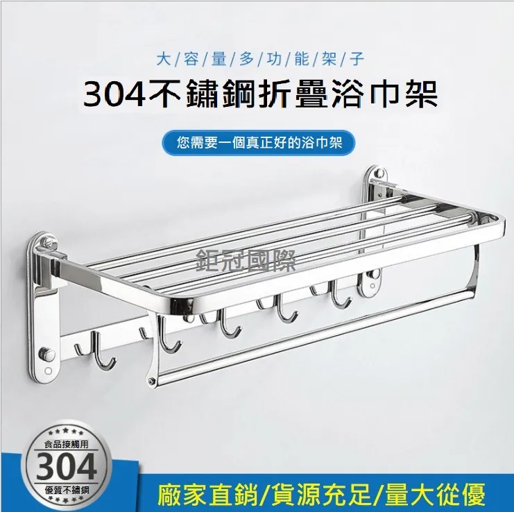 304不鏽鋼活動柄泡麵碗 (K0001) 歷史價格詳細信息