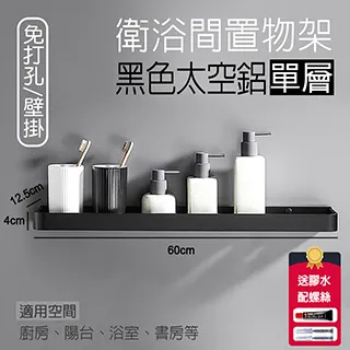 【fioJa 費歐家】免安裝 S號瀝水雙層碗盤+筷子收納 瀝水架 歷史價格詳細信息