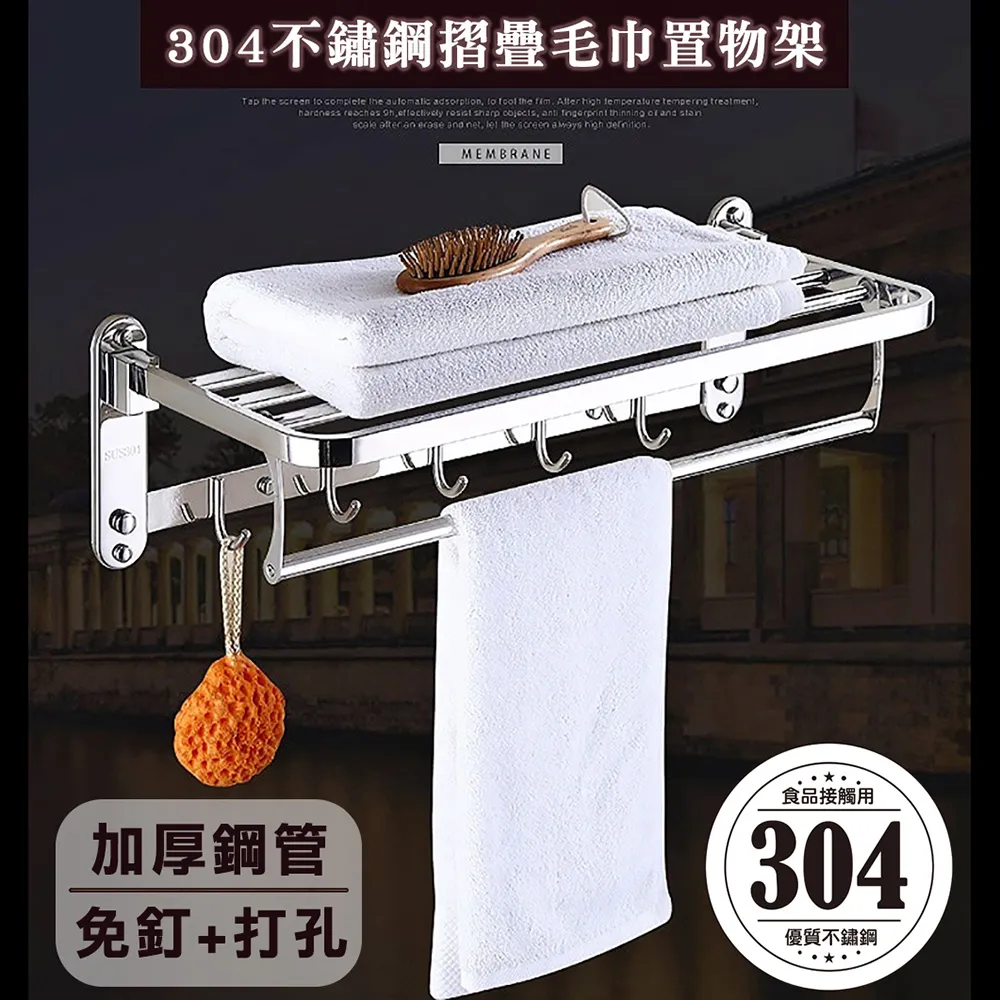 【挪威森林】304不鏽鋼加厚防燙夾碗取盤夾2入(取碗夾 電鍋夾 符合德國LFGB標準) 歷史價格詳細信息