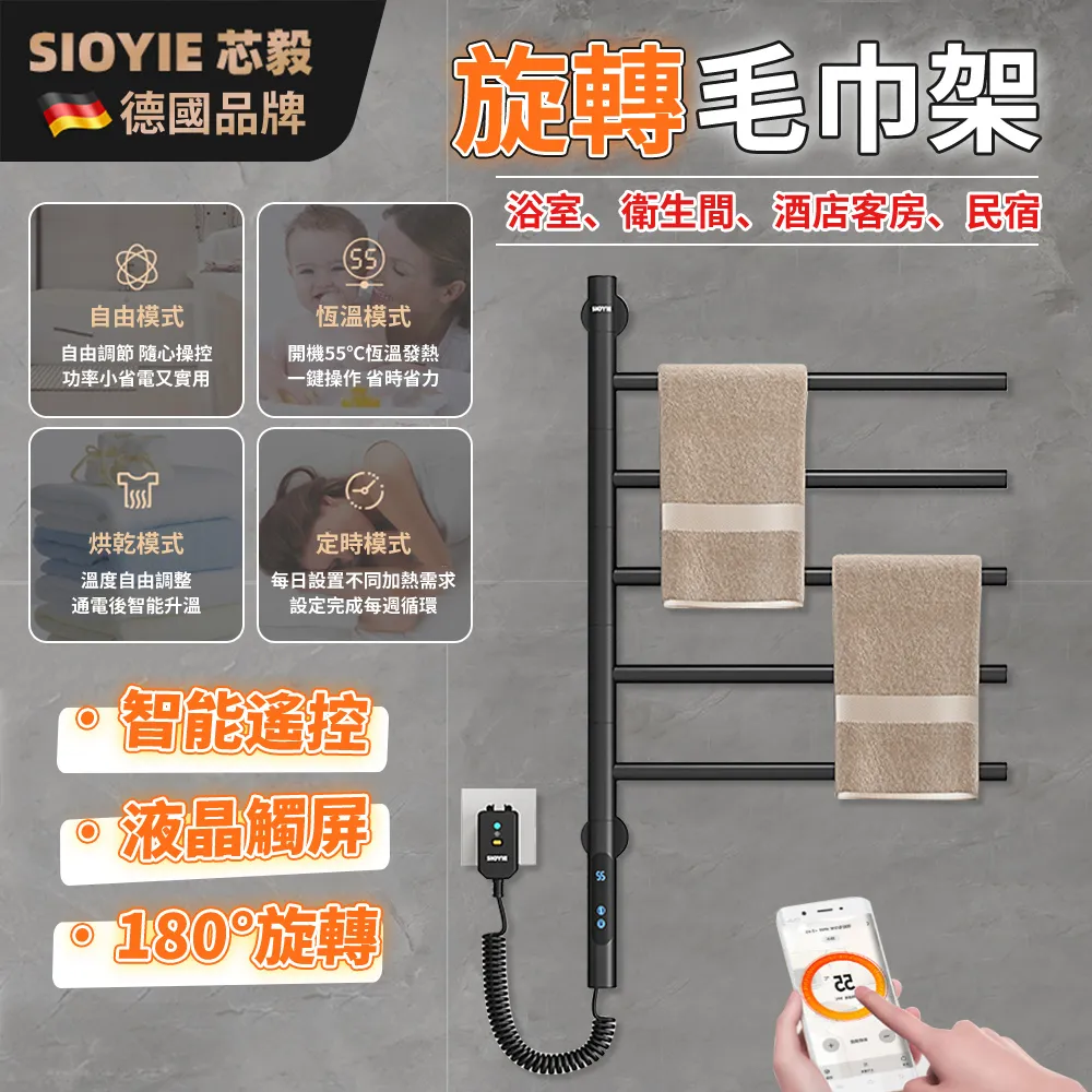 毛巾架免打孔旋轉毛巾桿衛生間多層衣服置物架掛桿浴室掛架浴巾架~特價家用雜貨 歷史價格詳細信息