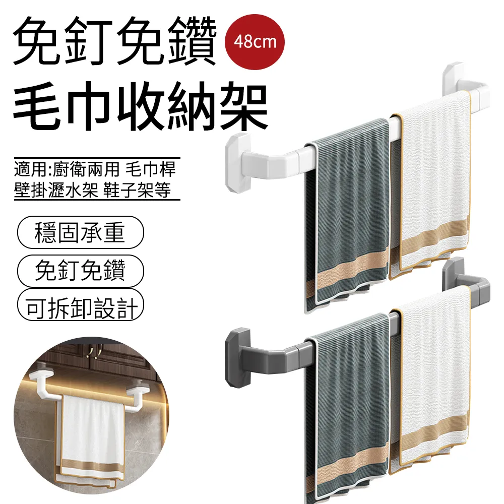 SUNLY 免打孔壁掛鍋蓋瀝水架 鍋蓋收納架 砧板架 廚房收納 帶瀝水盤 歷史價格詳細信息