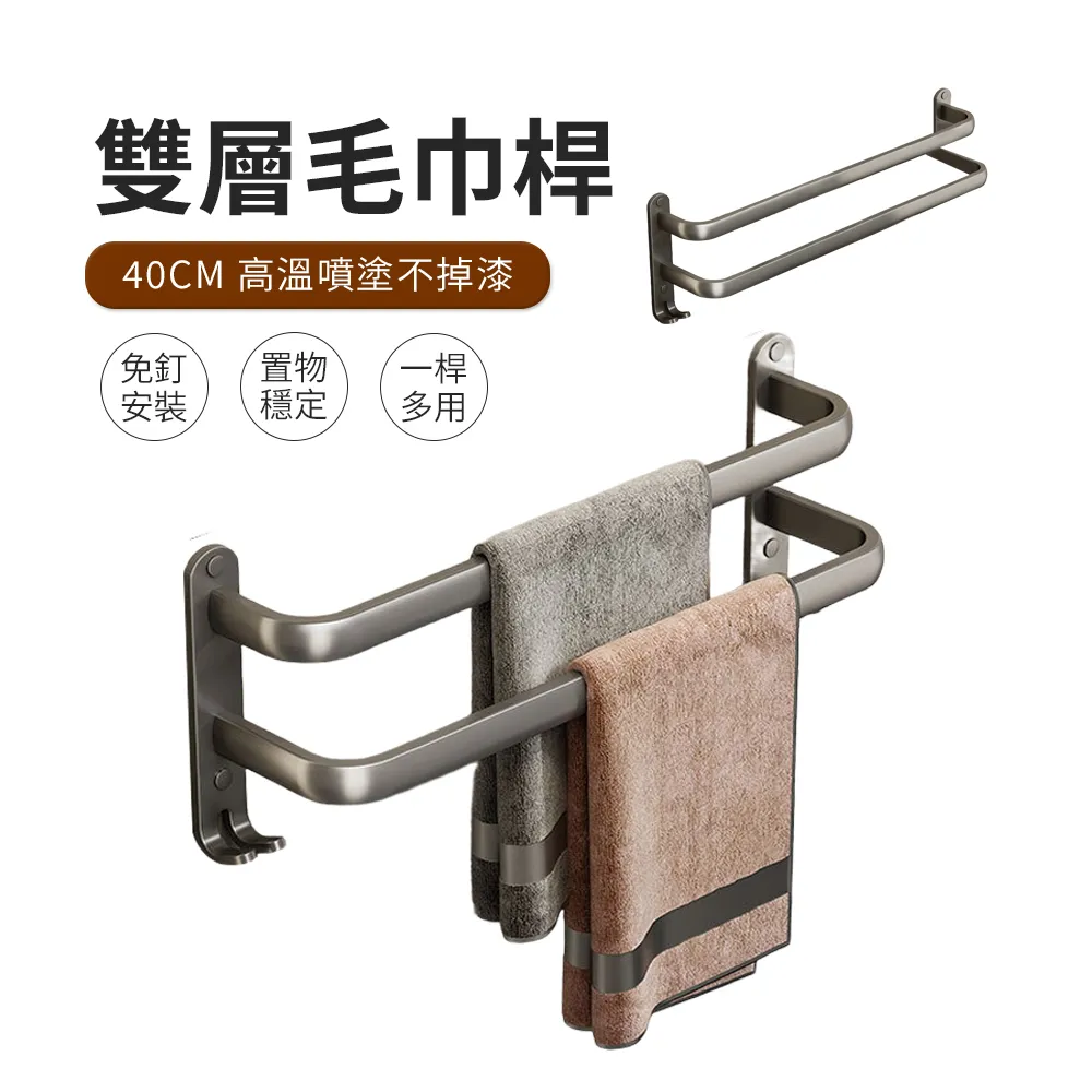 JDTECH 免打孔壁掛馬桶刷組 含底座 浴室清洗刷 歷史價格詳細信息