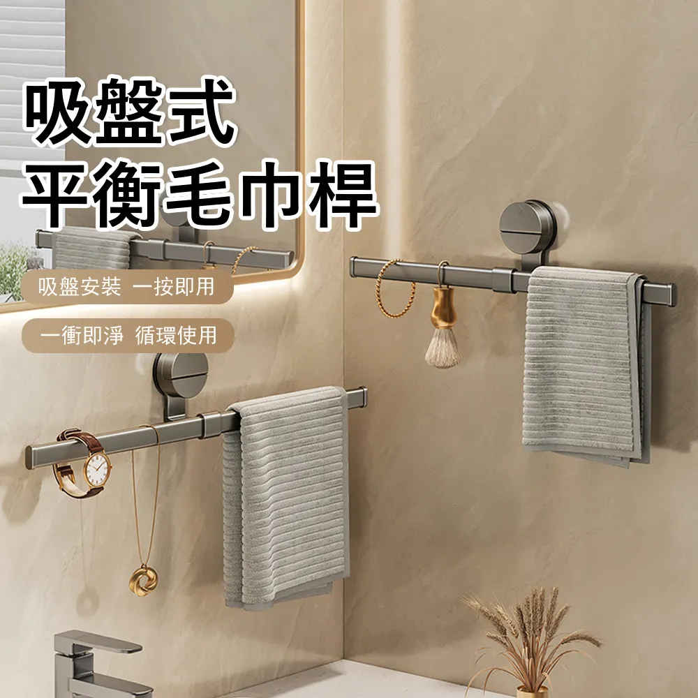 免打孔壁掛置物架 平面置物架 多功能置物架 牆面收納架 歷史價格詳細信息