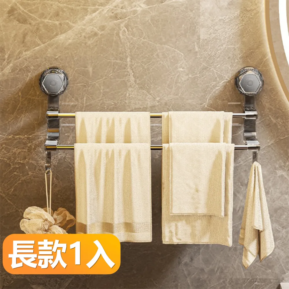 免打孔 強力雙吸盤 浴室防滑安全扶手 歷史價格詳細信息