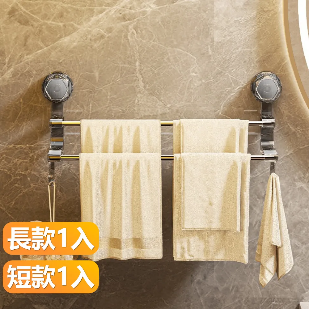 免打孔 強力雙吸盤 浴室防滑安全扶手 歷史價格詳細信息