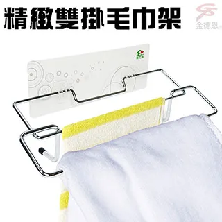 精緻雙蝴蝶胸針防走光設計感小眾西裝衣服配飾奢華高檔女胸花別針 歷史價格詳細信息