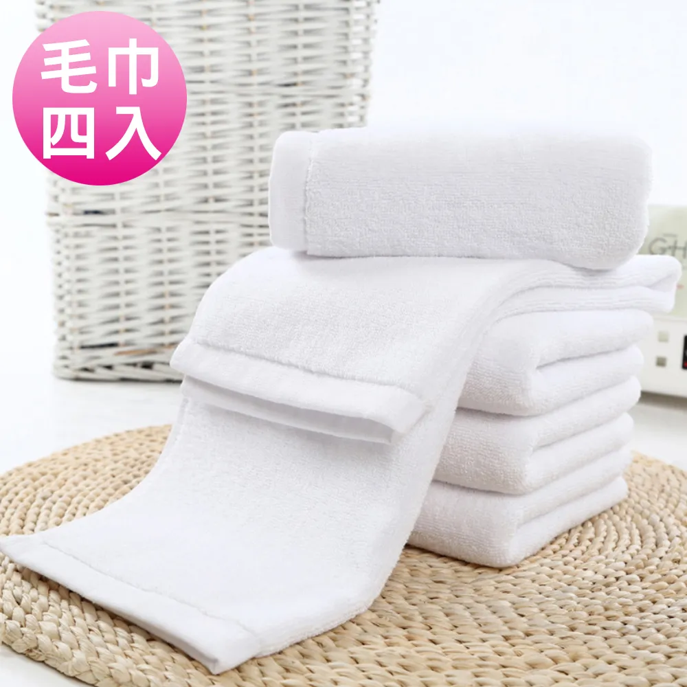 OCEAN 台灣製經典素雅飯店系列純棉浴巾-四入 歷史價格詳細信息