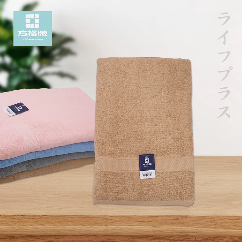 方格牌艷麗浴巾-70x130cm-2條入 歷史價格詳細信息