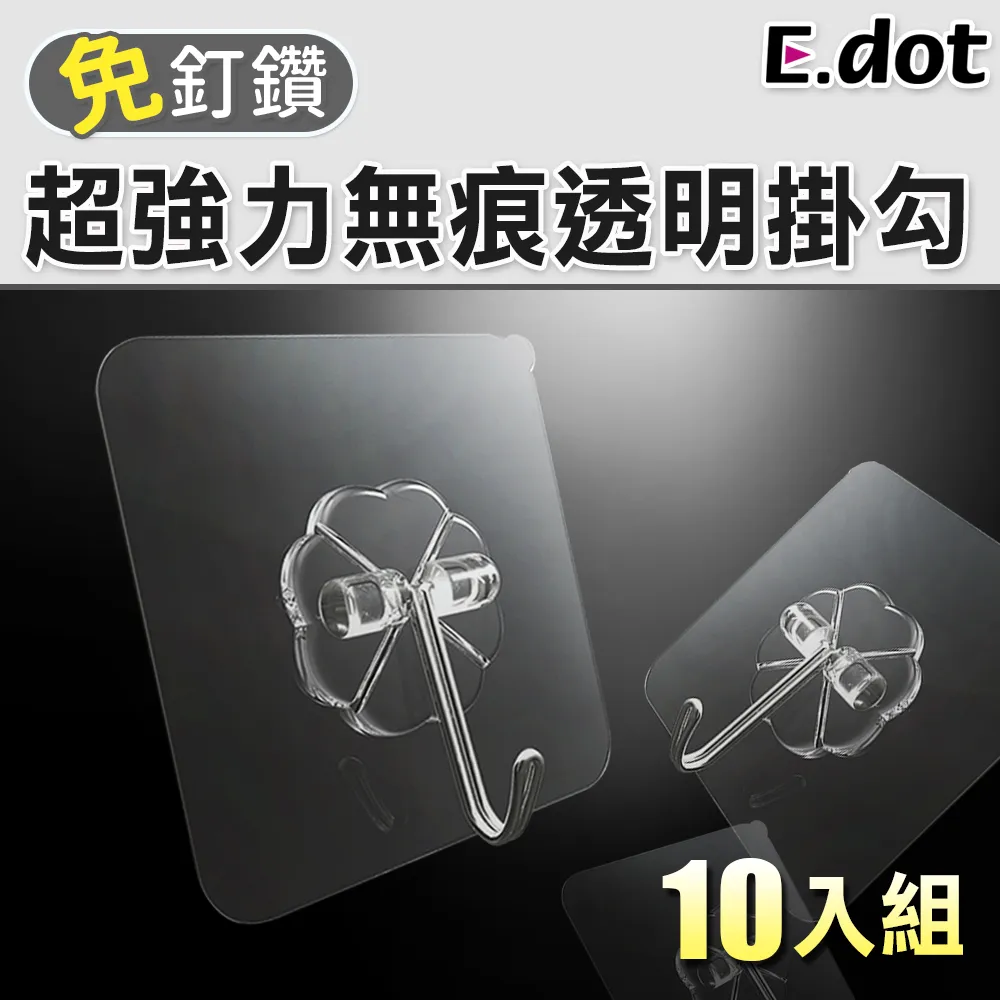 【E.dot】超值10入組實用美髮小物瀏海貼片 歷史價格詳細信息