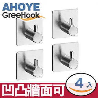 【GreeHook】真空吸盤不鏽鋼無痕掛勾 肥皂架 歷史價格詳細信息