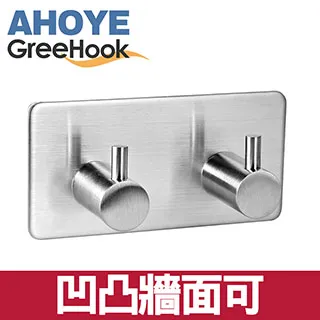 【GreeHook】真空吸盤不鏽鋼無痕掛勾 肥皂架 歷史價格詳細信息