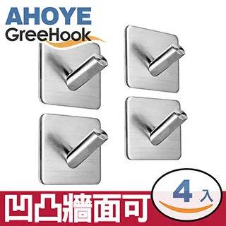 【GreeHook】真空吸盤不鏽鋼無痕掛勾 肥皂架 歷史價格詳細信息