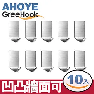 【GreeHook】真空吸盤不鏽鋼無痕掛勾 肥皂架 歷史價格詳細信息