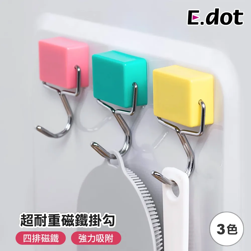 【E.dot】超彈力矽膠免綁懶人鞋帶 歷史價格詳細信息