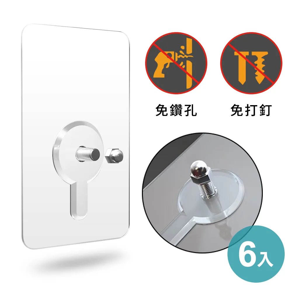 免鑽孔上掀式雙層毛巾架(中款60cm 4入組) 歷史價格詳細信息