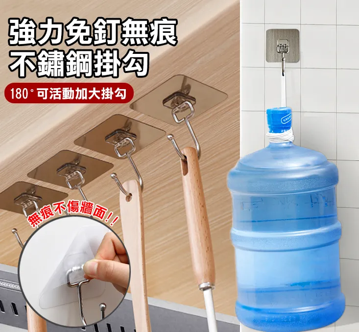 強力無痕不鏽鋼收納壁掛架/瓶掛架(免釘膠)-2入 沐浴乳、洗髮精、洗手液適用 歷史價格詳細信息