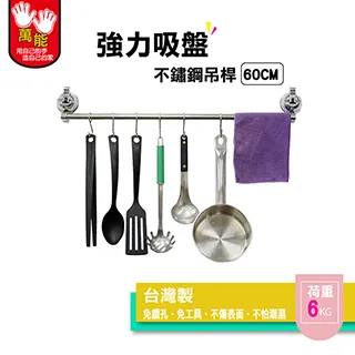【60cm】雙桿 貼片式 毛巾架 無痕 免打孔 歷史價格詳細信息