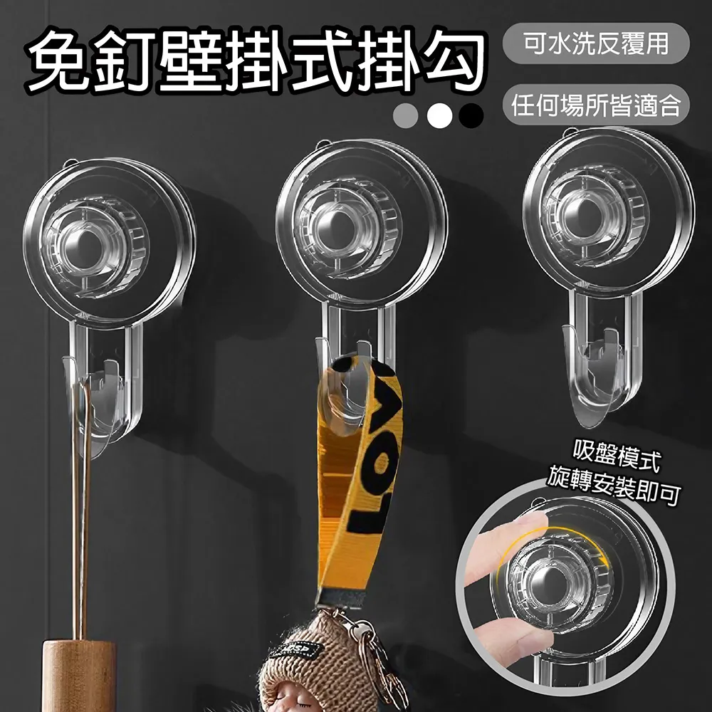 3入組 無痕掛勾 L型掛勾 掛勾 掛鉤 掛鈎 免鑽免釘 置物架 多功能掛勾 收納架 水杯架 衛生紙架 歷史價格詳細信息